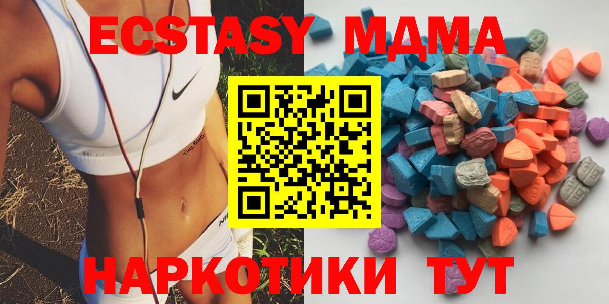 ЭКСТАЗИ бентли Фурманов