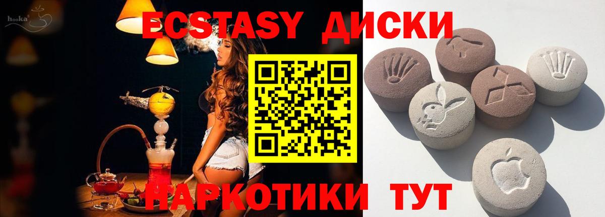 Экстази louis Vuitton  ЭКСТАЗИ VHQ  Вход с VPN  цена наркотик  Фурманов 