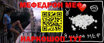 тгк Новокубанск