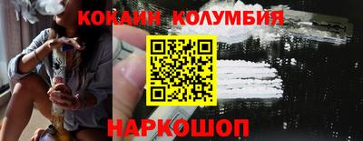наркотики Будённовск