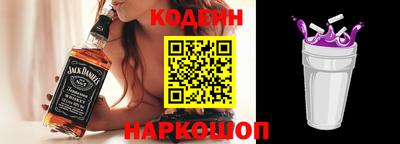 наркотики Будённовск