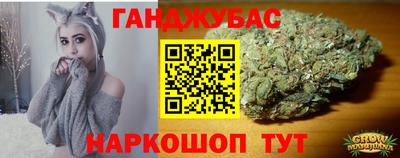 наркотики Будённовск