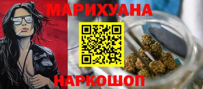 наркотики Будённовск