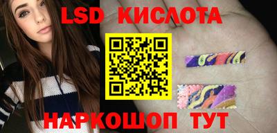 наркотики Будённовск