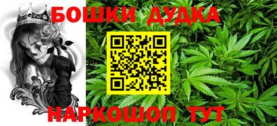 наркотики Будённовск