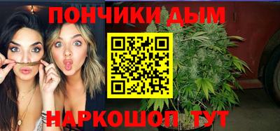наркотики Будённовск