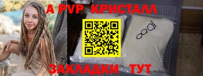 наркотики Будённовск