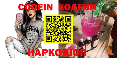 наркотики Будённовск