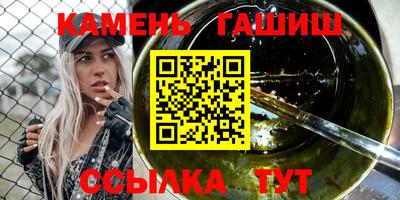 наркотики Будённовск