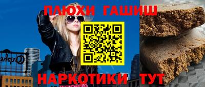 прущая мука Бузулук