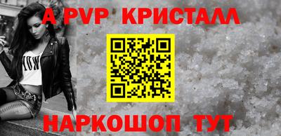 наркотики Будённовск