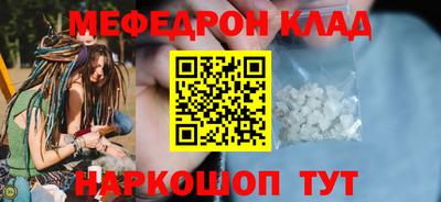 наркотики Будённовск