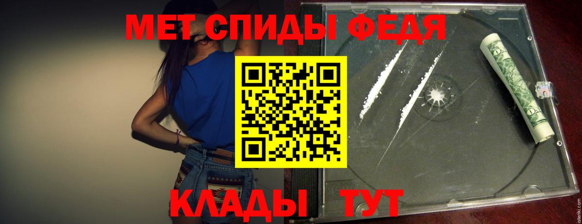 Метамфетамин кристалл  Вход с VPN  Фурманов  МЕТАМФЕТАМИН  Метамфетамин кристалл 